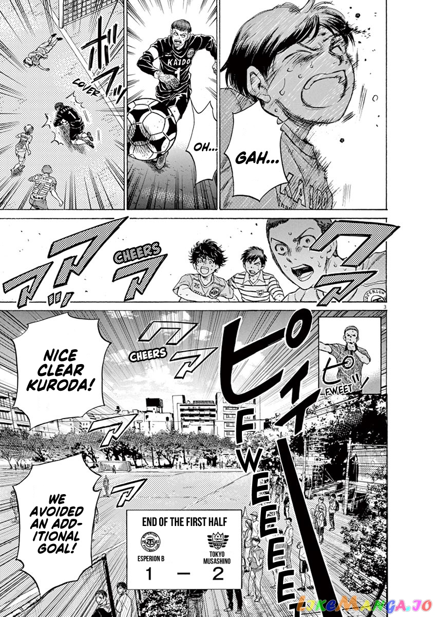 Ao Ashi, Chapter 105 image 10
